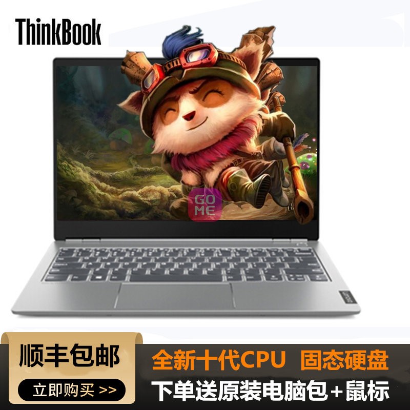 ThinkBook 14 ӢᱡʼǱ 8Gڴ 512GǿSSD 2G FHD  ָʶ(14-0CCDحI5-10210U ԭװ)ͼƬ