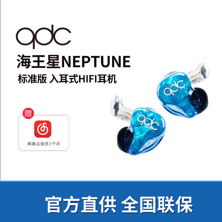 QDC  Neptune ģHiFiֶʽ ǱͼƬ