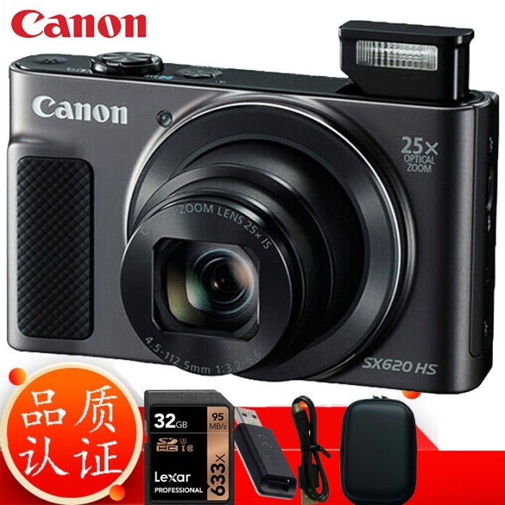 ܣCanonPowerShot SX620 HS   2020 25佹 32Gװ ɫͼƬ