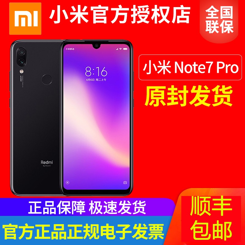 ˳ٷ Xiaomi/С Redmi Note7Pro ȫͨ4G ˫˫ Ϸֻֻ콢K20pro9x СCC9ͼƬ