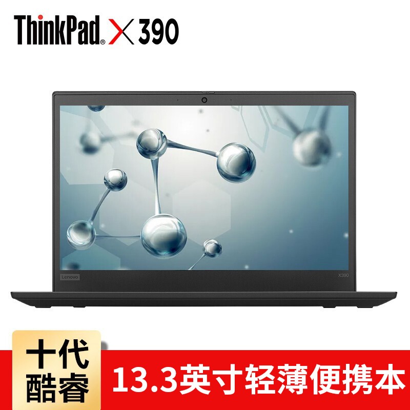 ThinkPad X390ʼǱᱡЯѧ칫i5/i7߷13.3Ӣ4Gٷ콢X280ͼƬ