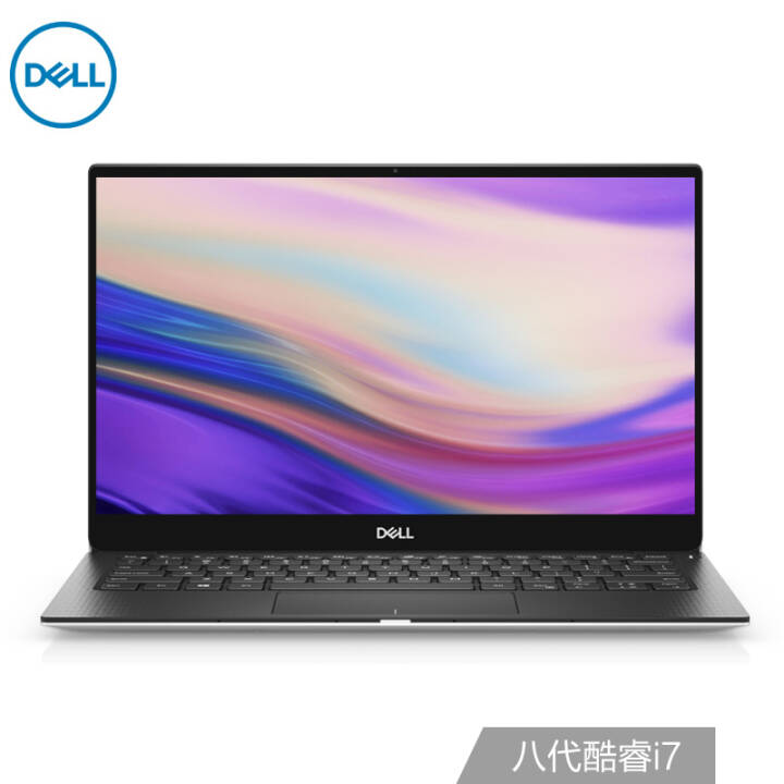 DELL XPS13-9380 13.3Ӣ糬ᱡȫ΢߿ɫ򴥿ʼǱ(i7-8565U 8G 256G ָ 2)ͼƬ