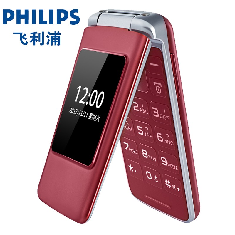 philips/飛利浦 e135x翻蓋老年手機功能超長待機直板按鍵大屏大字大聲