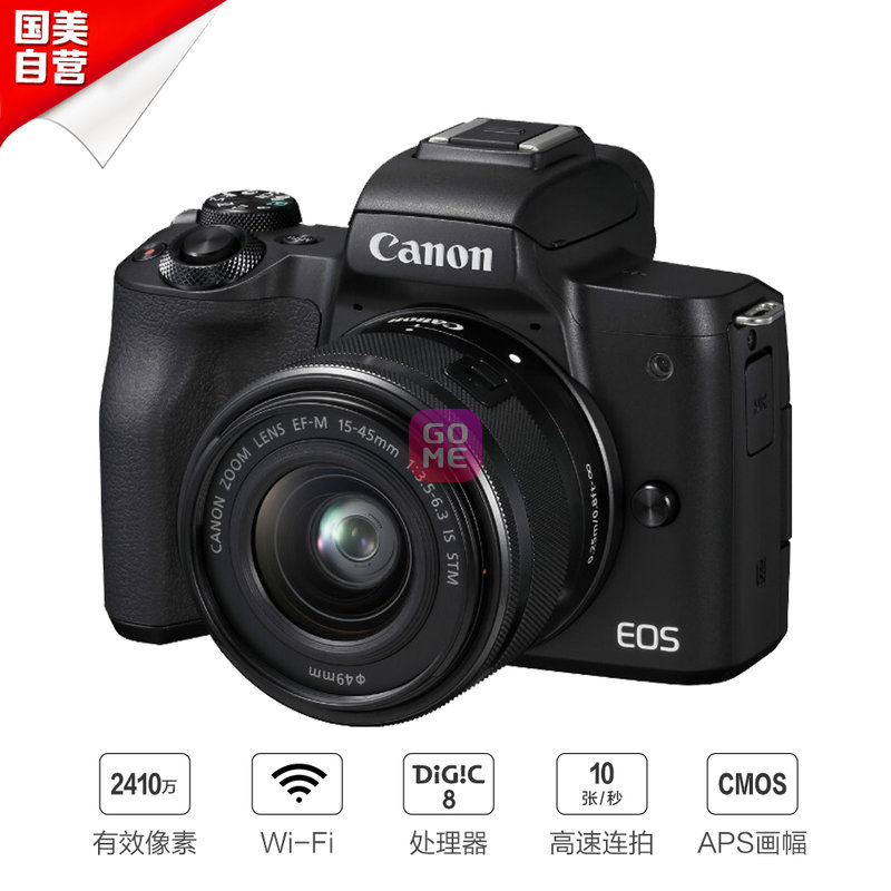 ΢(Canon)EOS M50(EF-M15-45 IS STM) DIGIC 8 Լ2410 ȫ˫˶Խ תLCD  ɫͼƬ