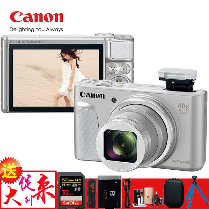 ܣCanonPowerShot  SX730 HS  Ƭ û ɫ32GֵװͼƬ