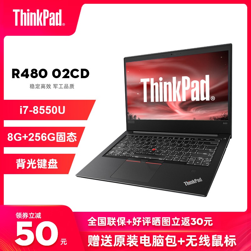 ThinkPad R480 20KRA002CD ĺi7 ̬ᱡʼǱͼƬ