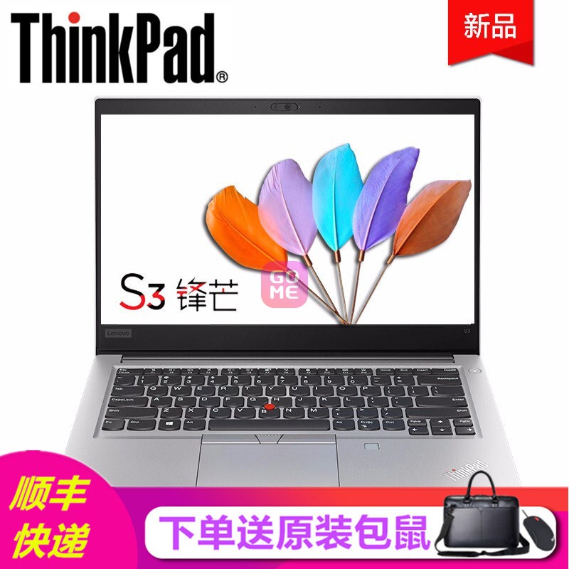 ThinkPadS3â 201914ӢᱡʼǱ 8ǿ洦(S3-0VCDi5-8265U 8Gڴ 256G̬  ָ   Win10 Office ɫ)ͼƬ