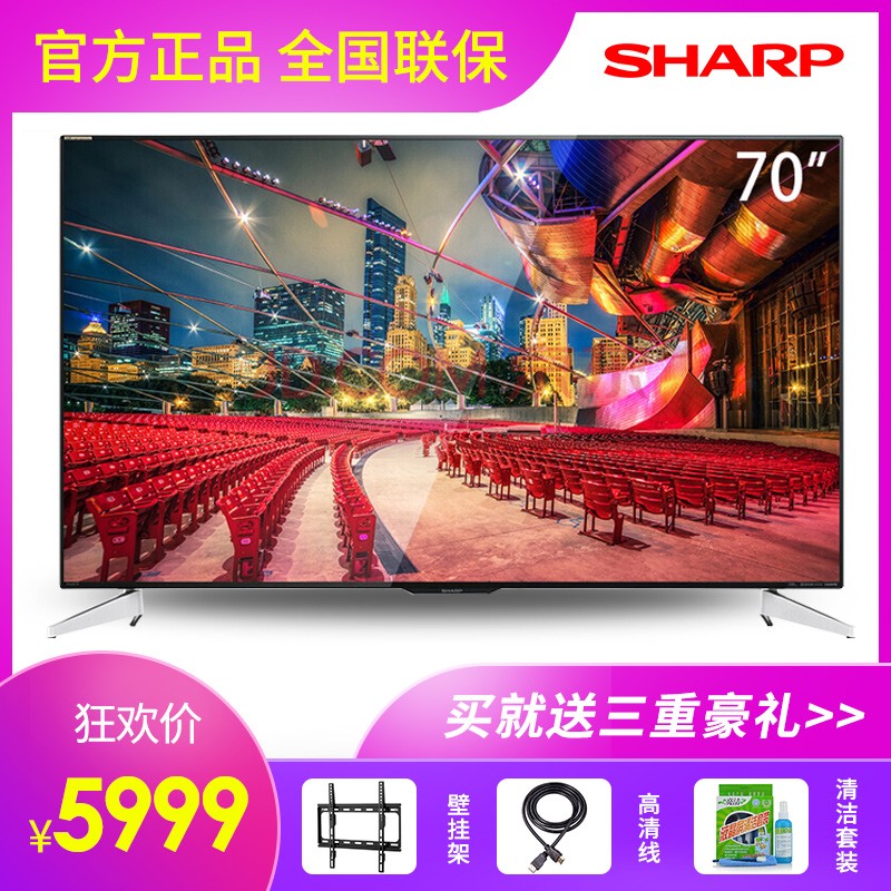 Sharp/ LCD-70SU665A 70Ӣ4KҺƽӻͼƬ