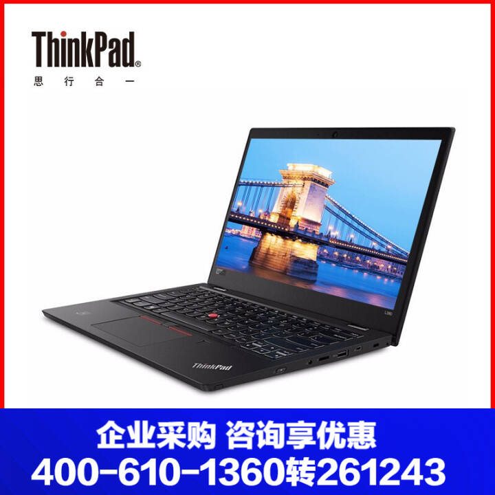 ThinkPad L380 13.3ᱡ칫ʼǱ :i3-8130U 16Gڴ 512G̬  win10ϵͳͼƬ