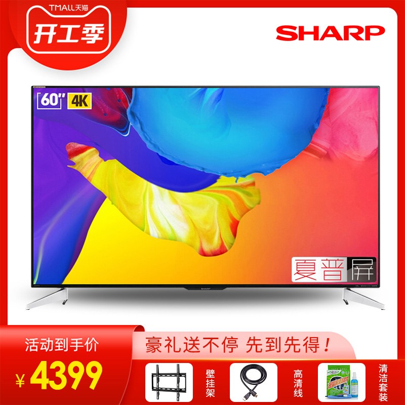 Sharp/ LCD-60SU465A 60Ӣ4KҺͼƬ