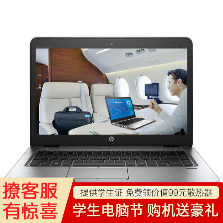գHP վӢHP EliteBook  848 G3 14Ӣ칫ᱡʼǱ i7-6500U 8G 1T+128̬ FHD Win10 ɫͼƬ