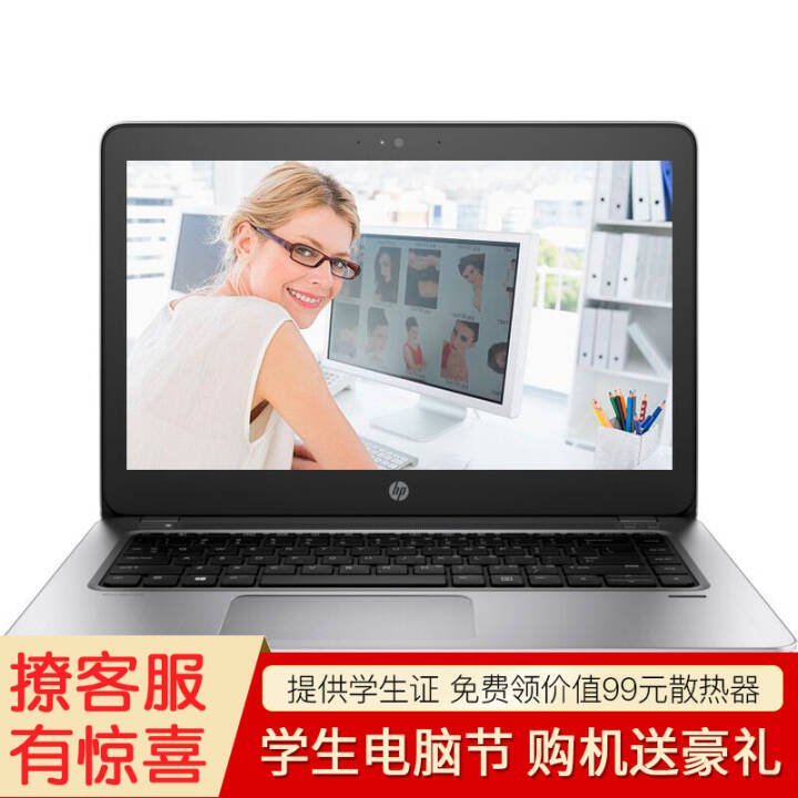 գHP Probook 440 G4 G5 14Ӣᱡ칫ʼǱ ʼǱ Z3Y19PA i3-7100U 4G 500G 2G ָʶ Win10 ɫͼƬ