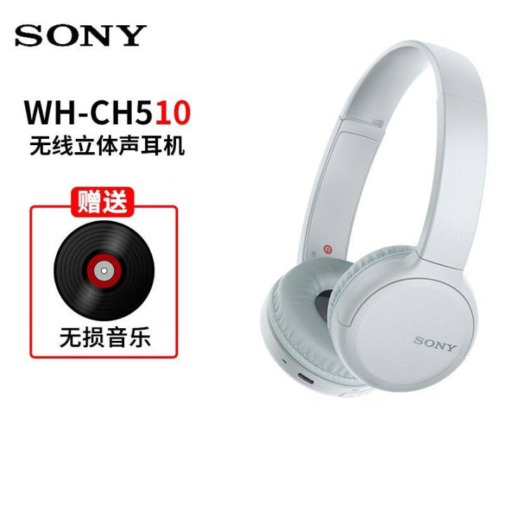 ᣨSONY WH-CH510ͷʽص ƻ׿ֻͨ CH500 ɫͼƬ