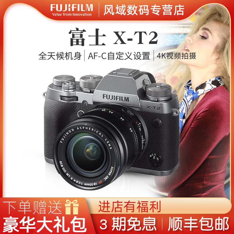 Fujifilm/ʿX-T2΢ 4KƵ΢ʿxt2ͼƬ