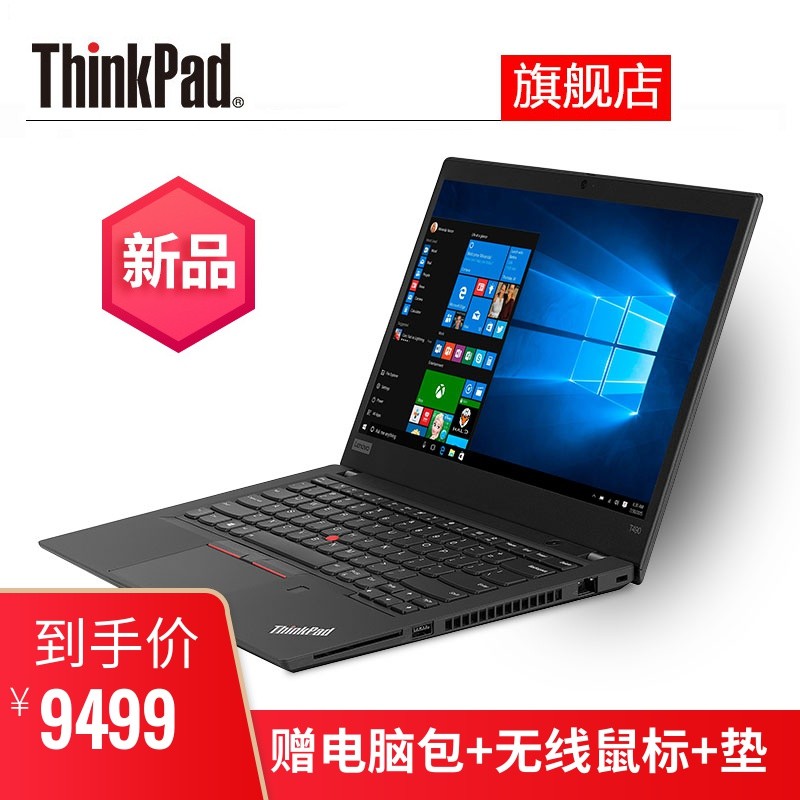 ThinkPad T490 04CD 14ӢᱡרҵЧ칫ʼǱ ᱡЯ2KWQHD 2019ƷͼƬ