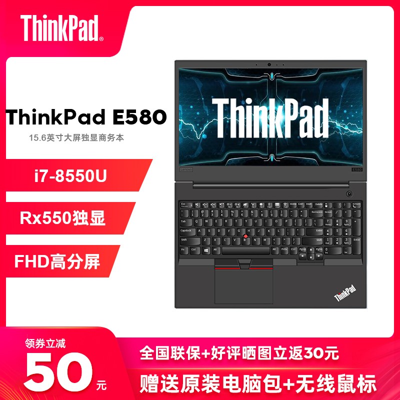 ThinkPad E580 1ACD/2KCD/2MCDĺӢض i7-8550u Ը߷ѧƸܱʼǱԴͼƬ
