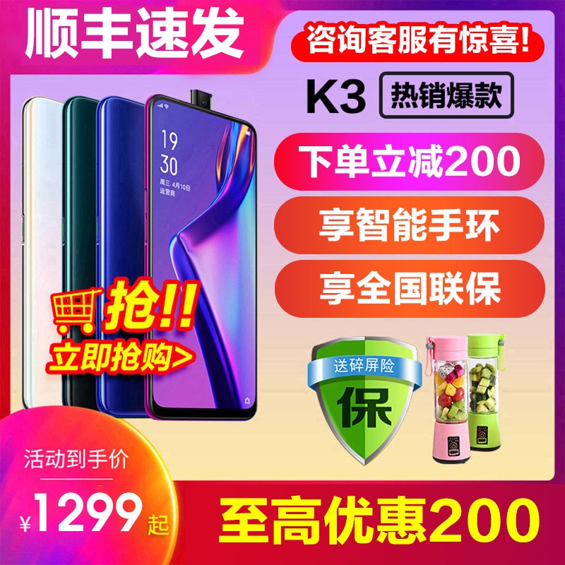 µ200 OPPO K3 oppok3Ʒֻ oppoֻk3 0pp0k3 opopk3 0ppok3 oppok5 k1 a9 a5 r19 r17 r15 a9xa7ͼƬ