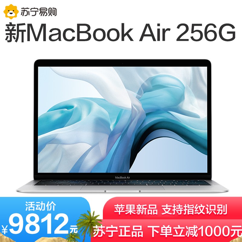 12Ϣ2018¿ Apple/ƻ MacBook Air ˴i5 256G ᱡЯƷʼǱͼƬ