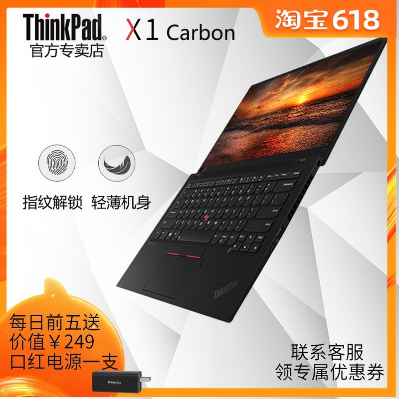 ThinkPad X1 Carbon 01CD 14ӢʮᱡЯIBMʼǱi5-10210U 8G 512G̬ͼƬ