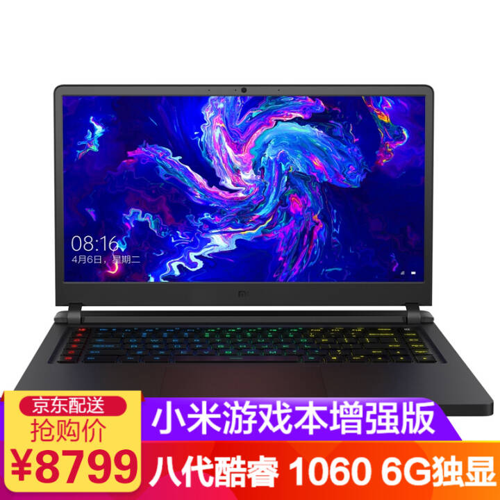 СףMIϷ15.6ӢʼǱǿ ܵ羺Լ ѹĺGTX1060 6GԴ  i7/32G/512G+1T/1060 6G ٷͼƬ