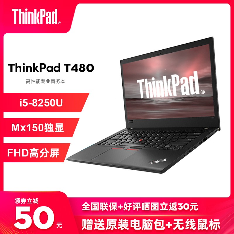 2019¿ThinkPad T480 64CD/ 1YCD  ЯԱʼǱ14Ӣ繤ʦרñʼǱͼƬ