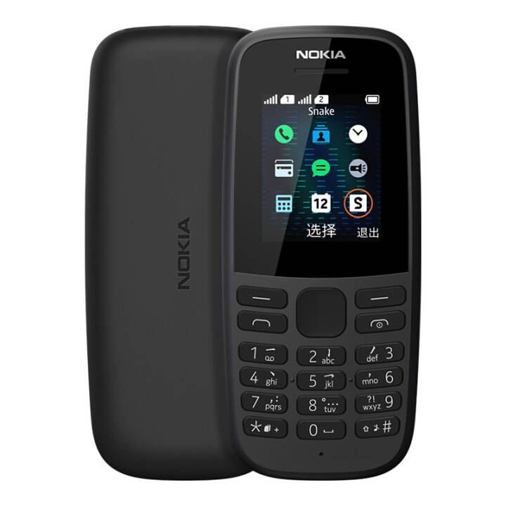 ŵǣNOKIA105ֱ尴 ƶͨ2Gֻ ˫˫ ֻ ѧùܻ ɫ桿ͼƬ