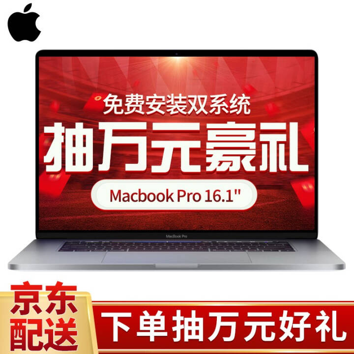 APPLEƻ 2018¿ MacBook Pro 15.4Ӣ2017ϿʼǱ 1916Ӣi7-16-512G ɫVJ2ͼƬ