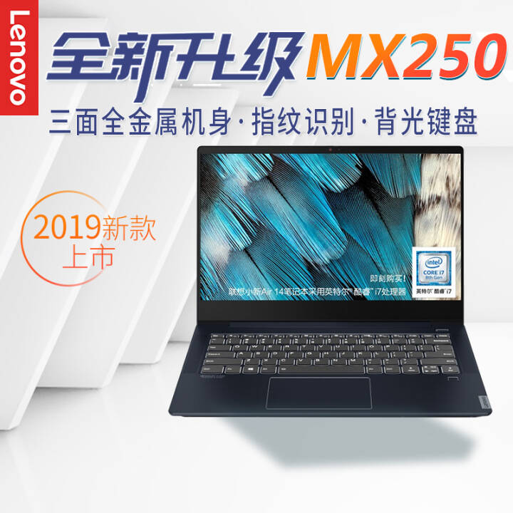 ƷСAir14Ӣ 2019i5/i7ᱡMX250ԱʼǱ i5 8265U 8G 512Gҹ ָʶ+ͼƬ