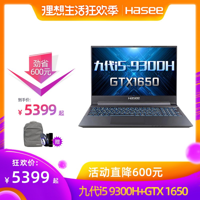 Hasee/ սZ7M-CT7/G7M Ŵi7GTX1650ԳԼ羺Ϸ խȫᱡЯѧֱʼǱͼƬ