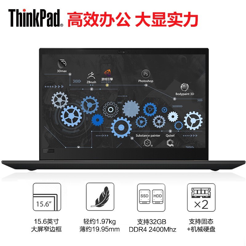 ThinkPad T580-0ECD i5-8250U 15.6Ӣרҵͼιʦϵ칫ٷƷIBMֱʼǱͼƬ
