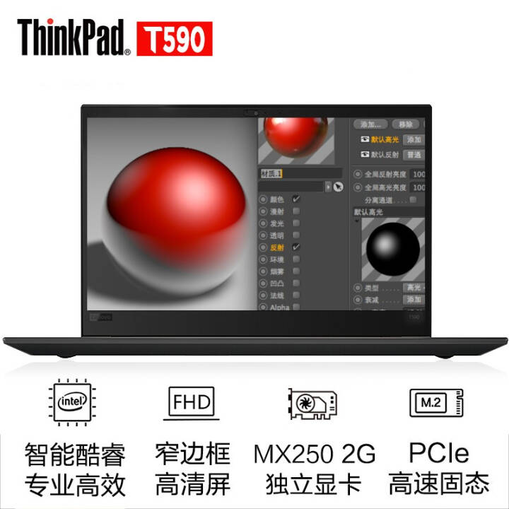ThinkPad T590 ʦϵi5/i7 15.6ӢIBMᱡʼǱ i7-8565u FHD 2G@16CD 24Gڴ 1TB̬ӲͼƬ