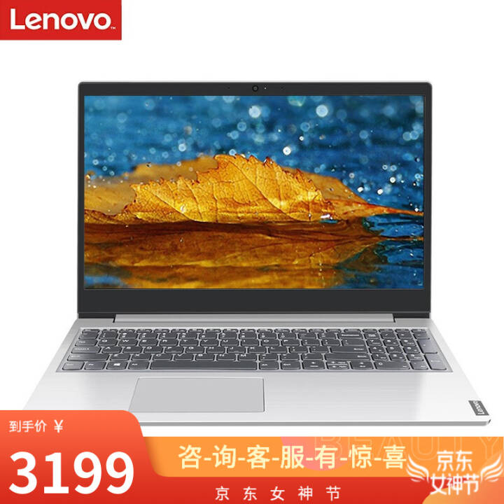 ʼǱ IdeaPad340C 15.6Ӣ 2019ᱡ񱾰칫ѧ   ƣI3-8145U 8G 1T+128G ̬ͼƬ