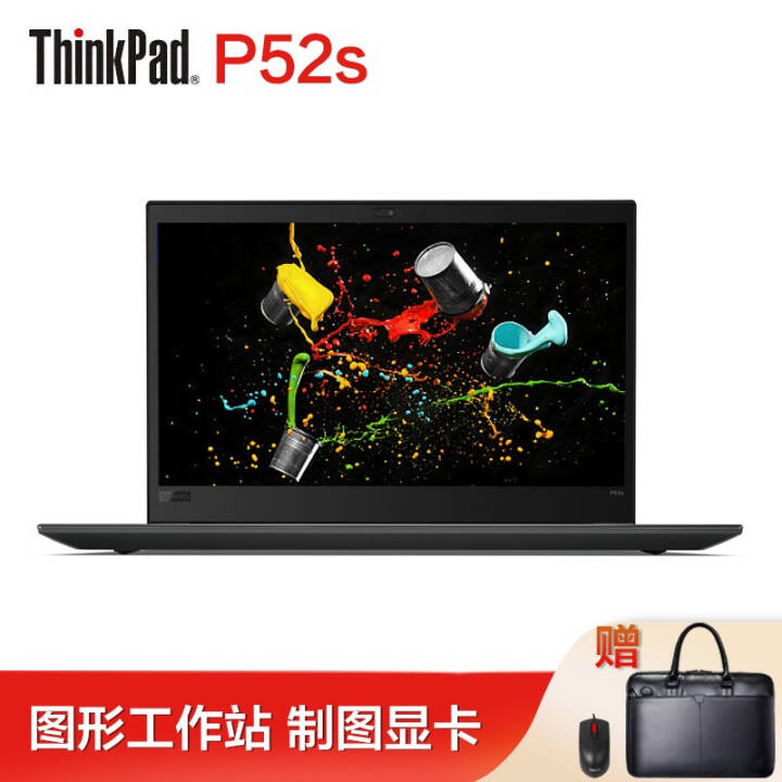 thinkpad 联想p52s轻薄移动图形工作站15.