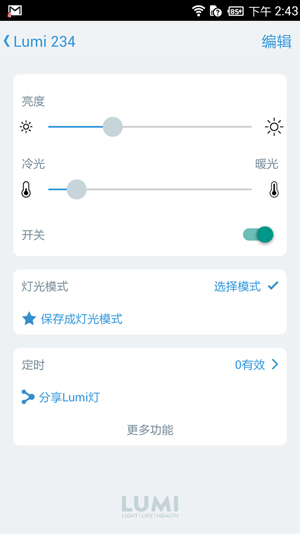ҵĵƹ 99ԪLumiܵ 