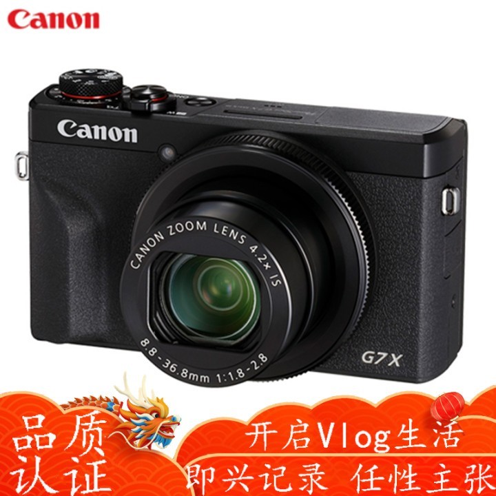 ܣCanon)PowerShot G7 X Mark III  VLOG ر G7X3 128G ֵײͼƬ