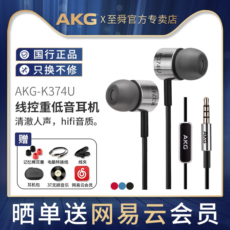 AKG/Ƽ K374 U BTʽֻHIFIʽ СK3003ͼƬ