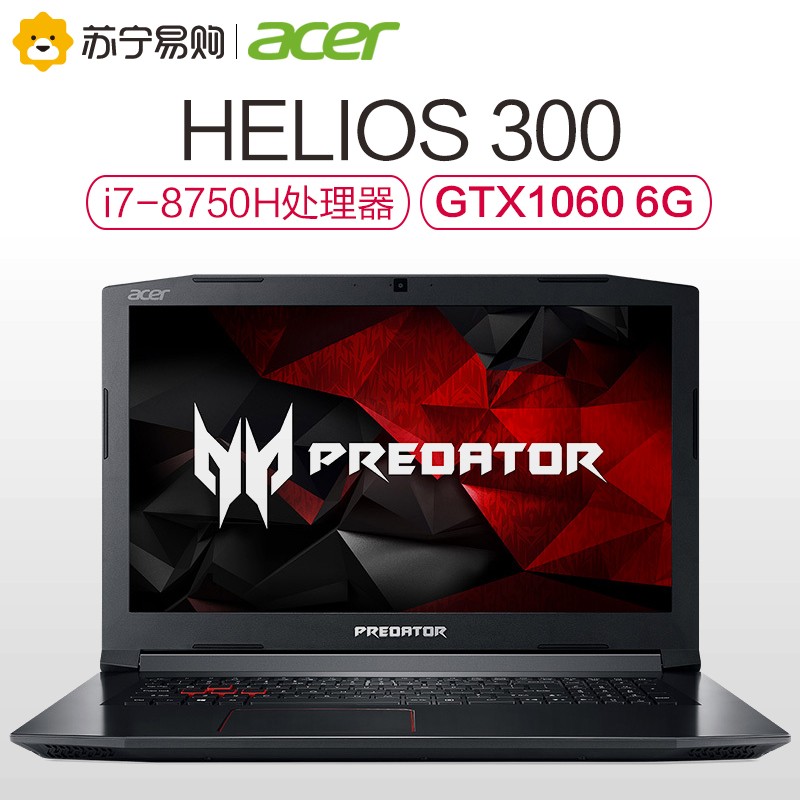 Ӷ(Predator)HELIOS 300 17.3Ӣ144Hz羺ϷʼǱPH317(i7-8750H 8G 128GSSD+1T GTX1060 6G)ͼƬ