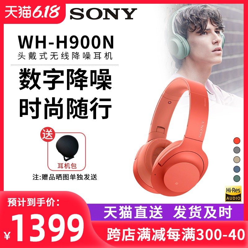 Sony/ WH-H900Nͷʽ˫ܲ˶ϷͼƬ