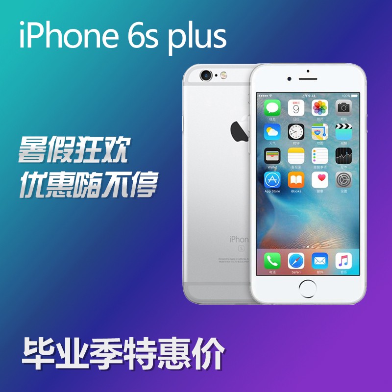 ײ1Ϊiphone7ɫΪĥɰڡ128GٷƷ Apple/ƻ iPhone 6s Plusȫͨ4G7Pֻ8plus xs max6sͼƬ