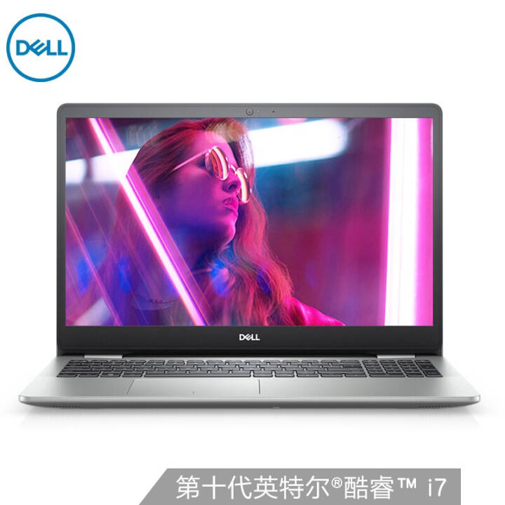 DELL) Խȼ5000ϵ ʮĺi5/i7խ߿칫ѧᱡʼǱ MX2302G ɫ I7-1065G7 8Gڴ 512G̬ ͼƬ