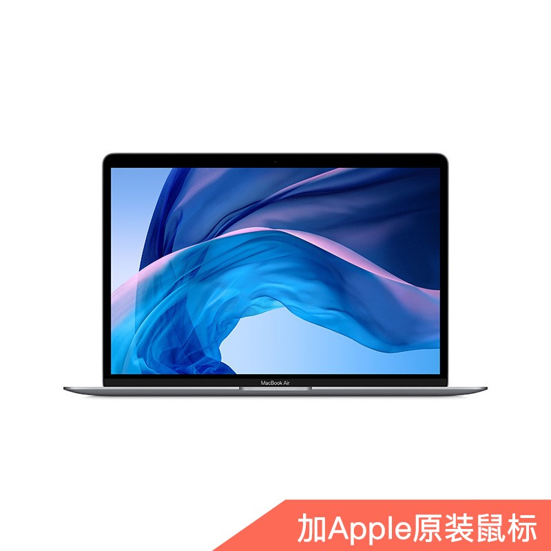 ײ͡20 MacBook Air 13.3Ӣ ʼǱ i3 8G 256Gɫ+ AppleԭװɫͼƬ