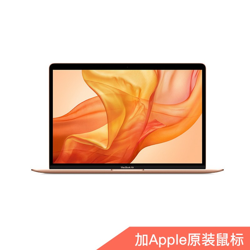 20 MacBook Air 13.3Ӣ ʼǱ i3 8G 256Gɫ+ AppleԭװɫͼƬ