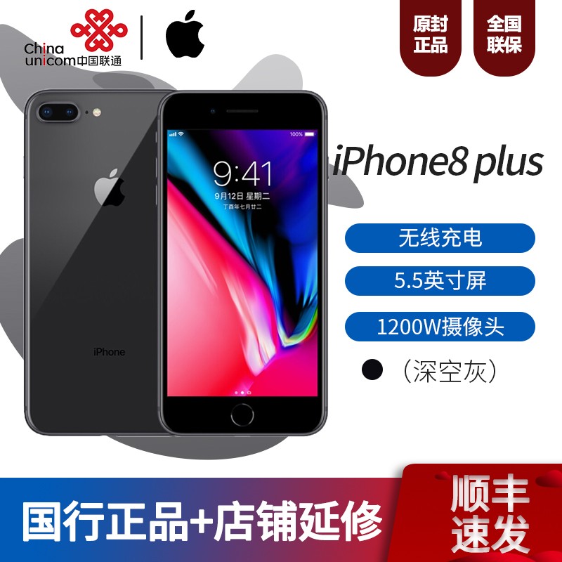 Apple/ƻ iPhone 8 Plus ٷƷȫͨ4Gֻƻ8 plus 8P xs max xr 11proͼƬ