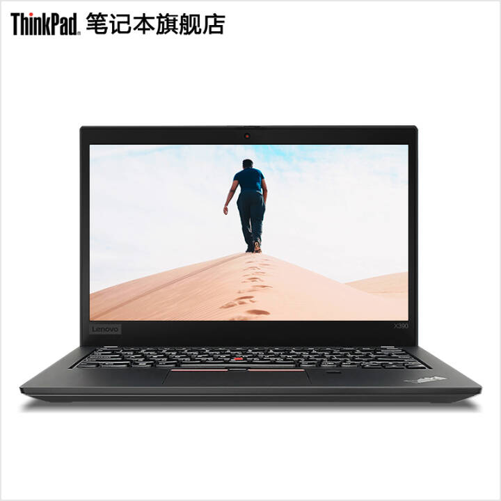 联想ThinkPad X390（39CD）2019 英特尔酷睿i5 13.3英寸轻薄笔记本电脑 （i5-8265U 8G 256GB PCIe NVMe固态 FHD 指纹识别 安全摄像头）图片