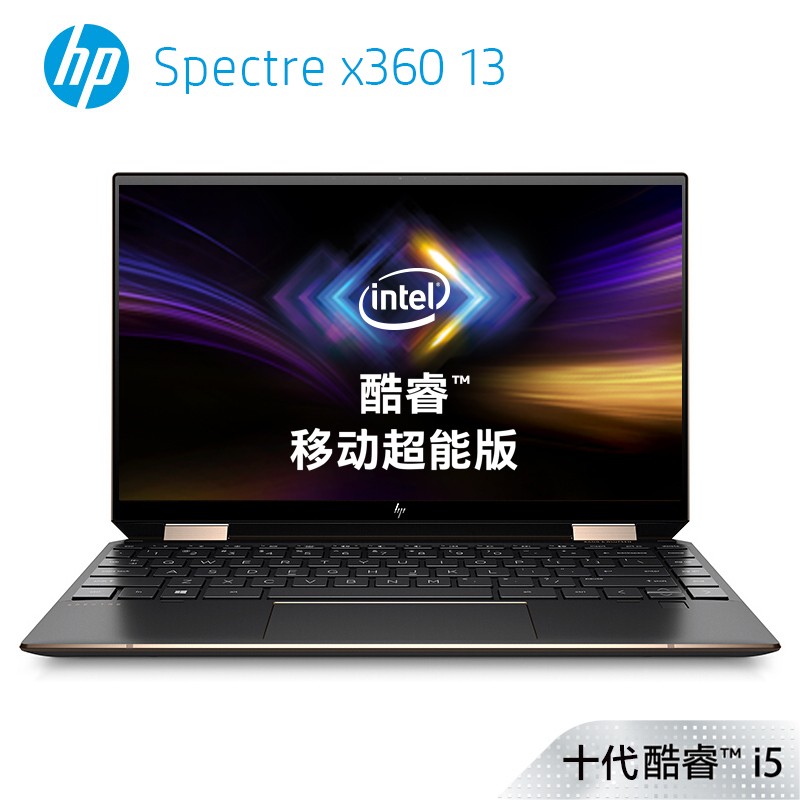 (HP)Spectre x360 13-aw0148TUƶܰ ʮӢض??i13.3ӢᱡʼǱ(i5-1035G4 8G 512SSD תͼƬ