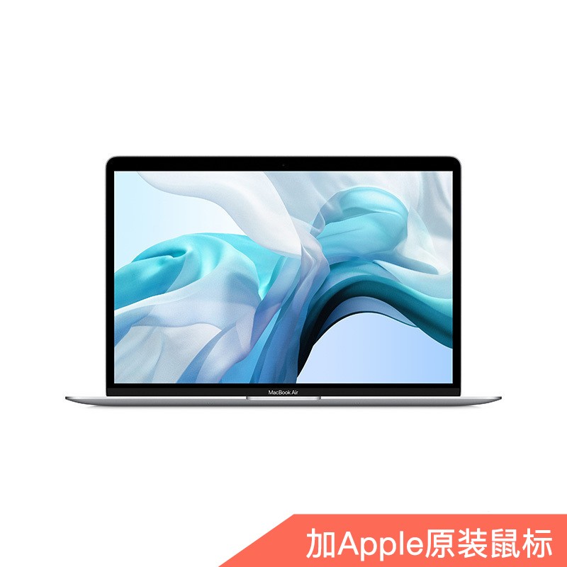 ײ͡20 MacBook Air 13.3Ӣ ʼǱ i5 8G 512Gɫ+ AppleԭװɫͼƬ