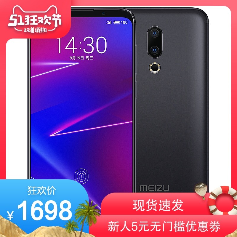 ֻٷͺMeizu/ 16X ȫֻ4G ٷƷ 15plus 16th plus note8ֻ콢ഺͼƬ