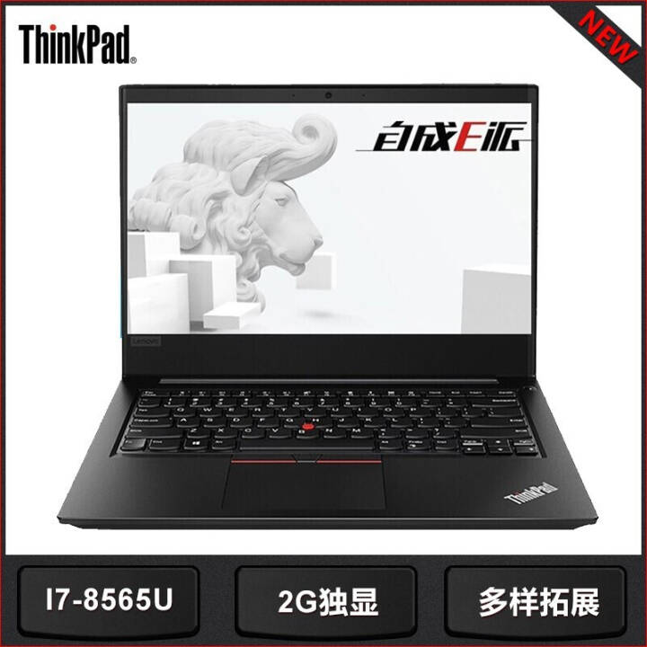 ThinkPad E490  14Ӣᱡխ߿ʼǱi7-8565U 0VCD8Gڴ+256G̬ FHD  16Gڴ 256G̬ӲͼƬ