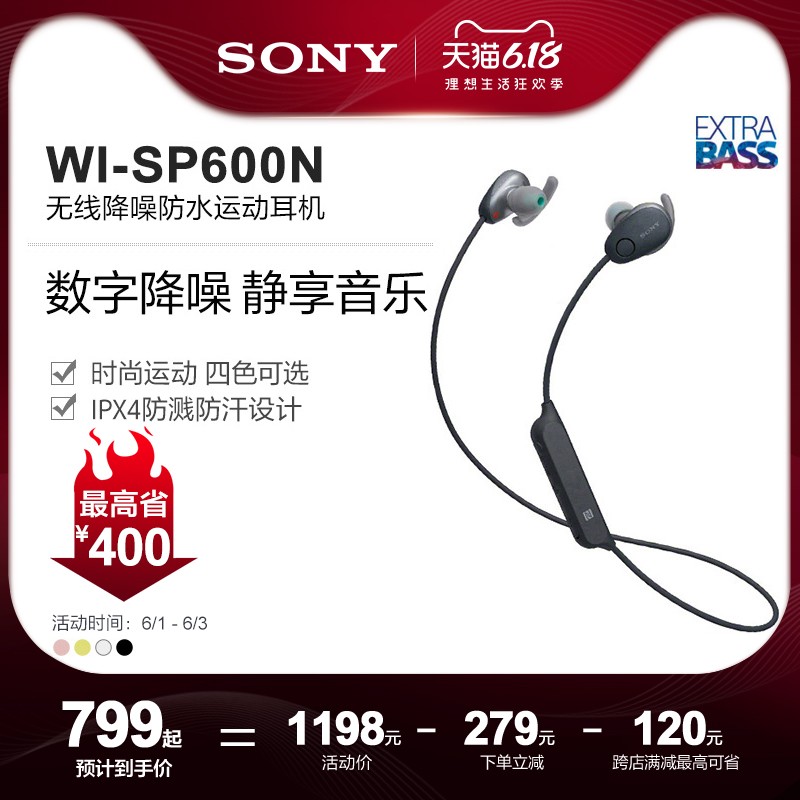 Sony/ WI-SP600N ˶ˮͼƬ