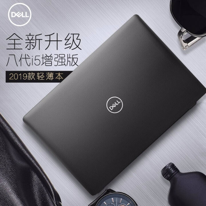 Dell/Խ300014Ӣᱡϻi5ѧϷĺi5칫ñʼǱ ɫ i5-8265U/8G/1TB+256G/2GͼƬ